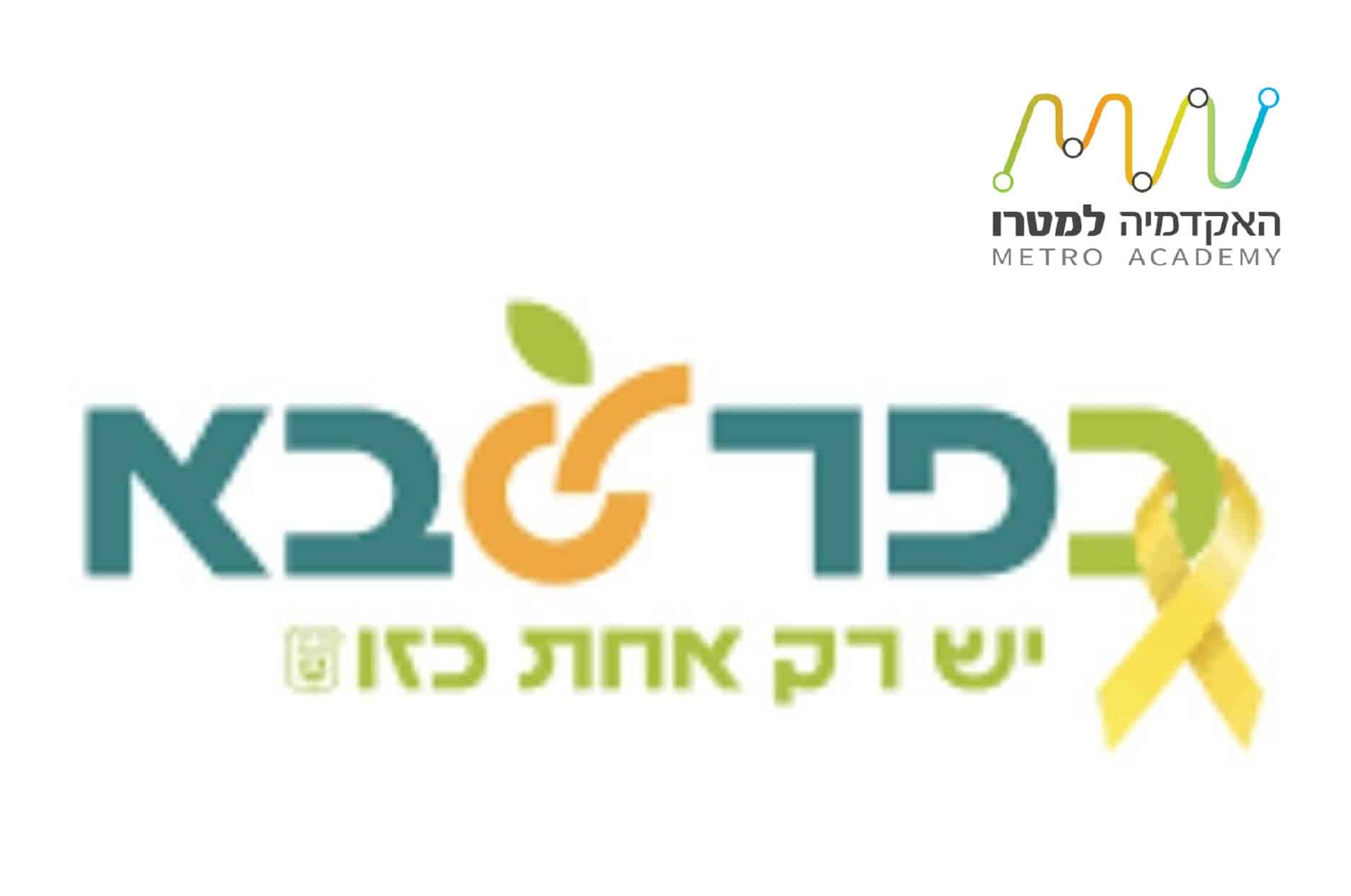 מה באמת עומד מאחורי אגרות הגודש